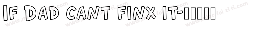 If Dad cant finx it字体转换